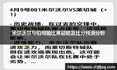 贝博bb艾弗森平台