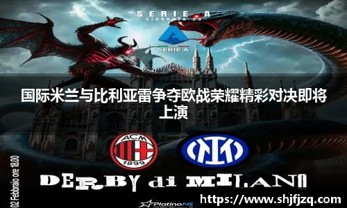 BALLBET贝博艾弗森官方网站