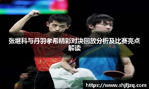 BALLBET贝博艾弗森官方网站